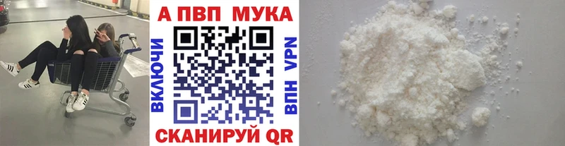 A-PVP крисы CK  продажа наркотиков  Ак-Довурак 