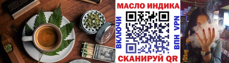 kraken зеркало  Ак-Довурак  Еда ТГК марихуана 