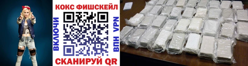 мориарти формула  Ак-Довурак  COCAIN 97% 