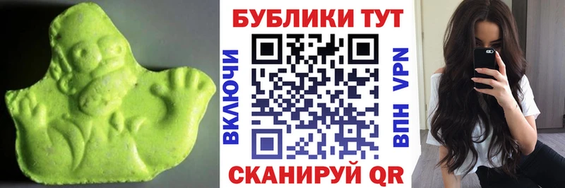 Экстази Cube  даркнет телеграм  Ак-Довурак  где найти наркотики 