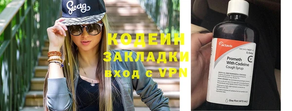 мескалин Армянск