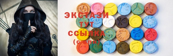 шишки Арсеньев