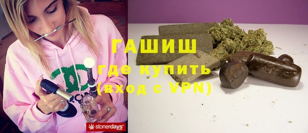 гашишное масло Аркадак
