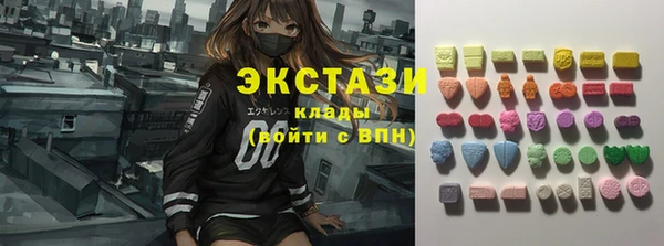мескалин Армянск