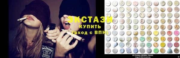 мескалин Армянск