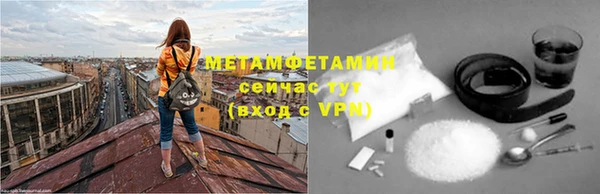 мескалин Армянск