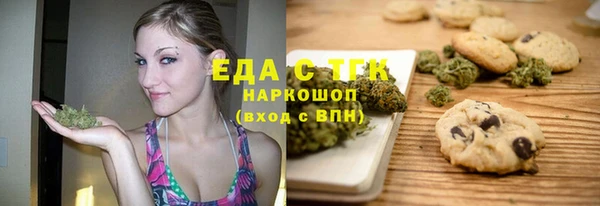 мескалин Армянск