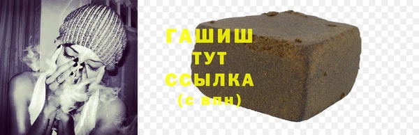 гашишное масло Аркадак