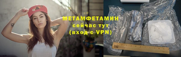 мет Красноперекопск
