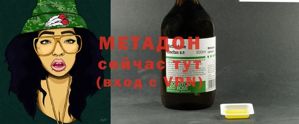 гашишное масло Аркадак