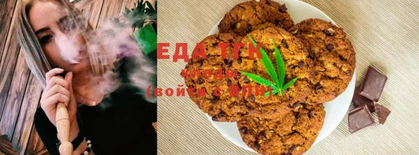 гашишное масло Аркадак
