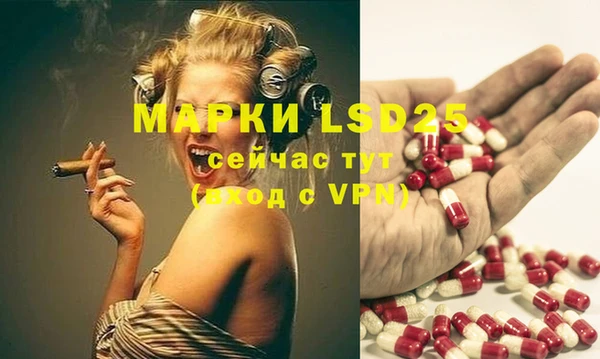 мескалин Армянск