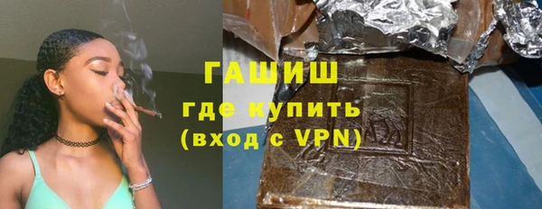 мескалин Армянск