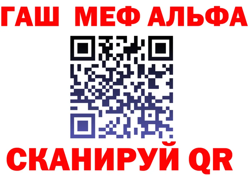 A-PVP Соль зеркало маркетплейс кракен Ак-Довурак