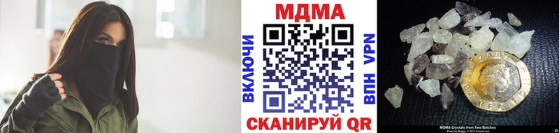 где найти наркотики  Ак-Довурак  MDMA Molly 