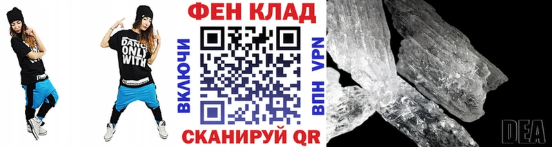 Первитин мет купить наркотик Ак-Довурак
